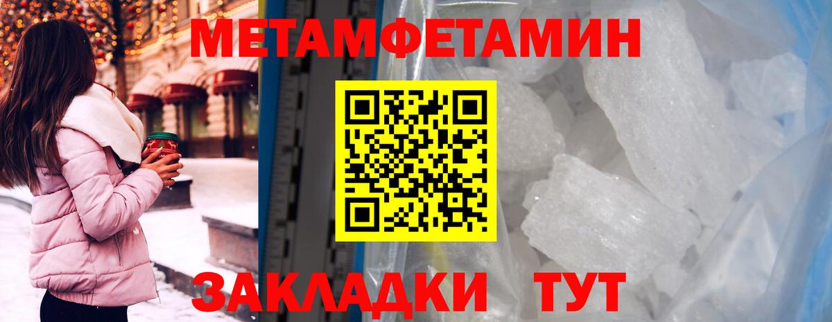 АМФ 98% Чебоксары