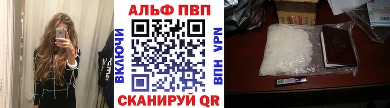 A PVP крисы CK Чебоксары