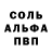 МЕТАДОН белоснежный Dana Zabluda