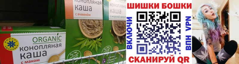Canna-Cookies конопля  наркошоп  Чебоксары 