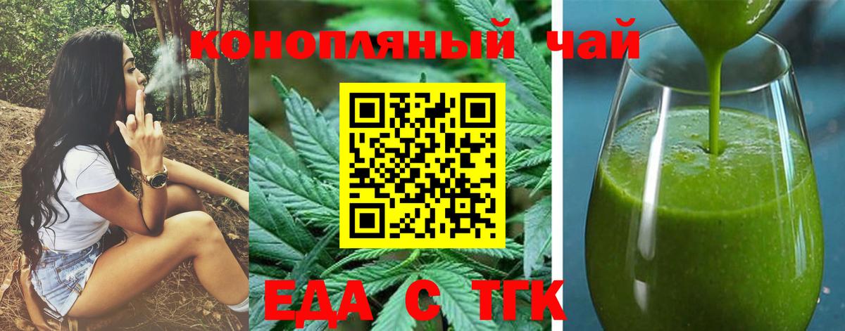 Кокаин  МАРИХУАНА  Гашиш  Вход с VPN  Чебоксары  ТГК  МЕФ кристаллы  Гашиш 