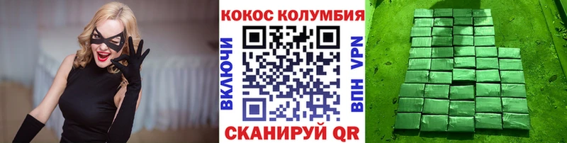 Кокаин 97%  Чебоксары 
