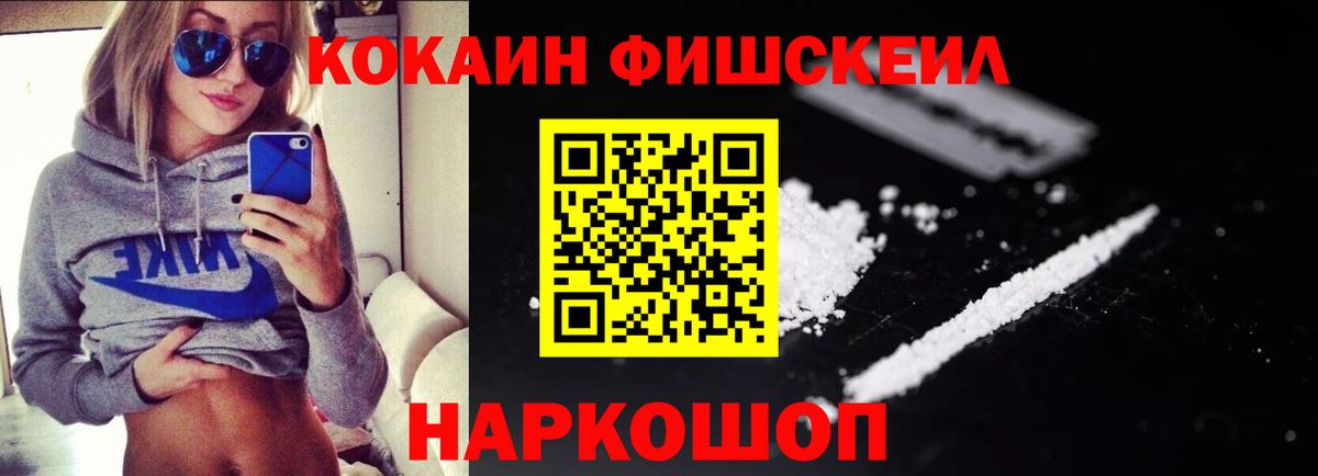 Чебоксары  как найти закладки  КОКАИН VHQ  Вход с VPN  КОКАИН Колумбийский 