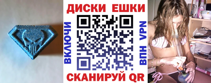 ЭКСТАЗИ диски  Чебоксары 