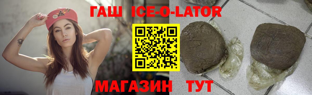 ГАШИШ Чебоксары