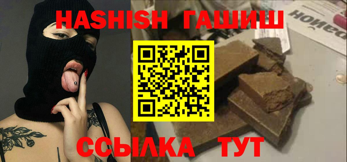 Чебоксары  купить наркотики цена  Вход с VPN  ГАШ hashish  Гашиш AMNESIA HAZE  Гашиш 