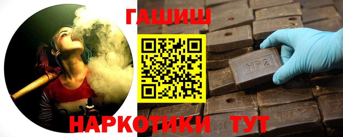 Гашиш Ice-O-Lator Чебоксары
