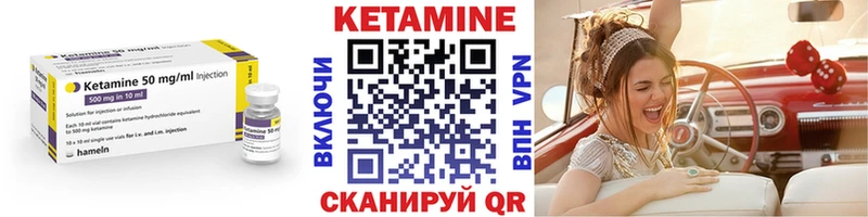 мега ТОР Чебоксары КЕТАМИН ketamine