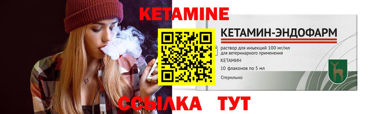 Чебоксары  hydra ONION  Вход с VPN  Кетамин ketamine 