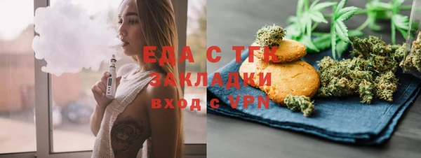 MDMA Алексин