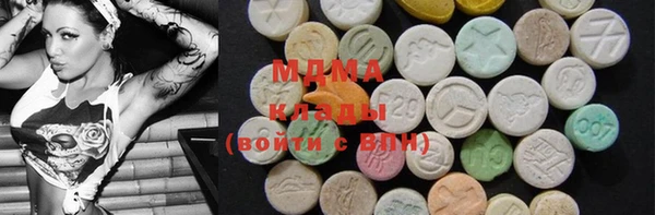 MDMA Алексин