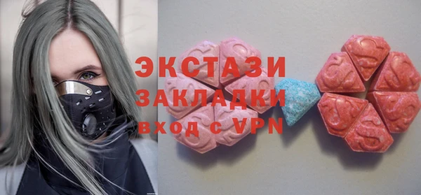 MDMA Алексин