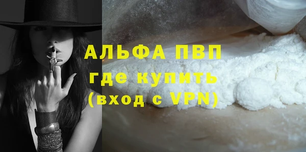 трава Каменка