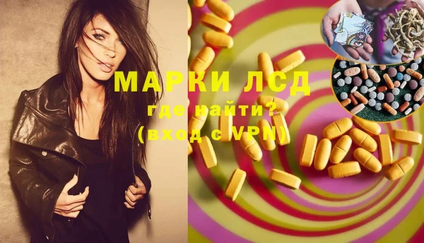 MDMA Алексин
