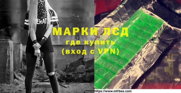 дистиллят марихуана Алзамай