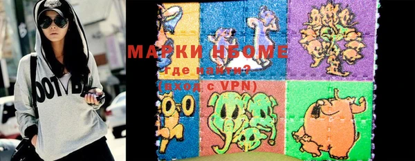 MDMA Алексин