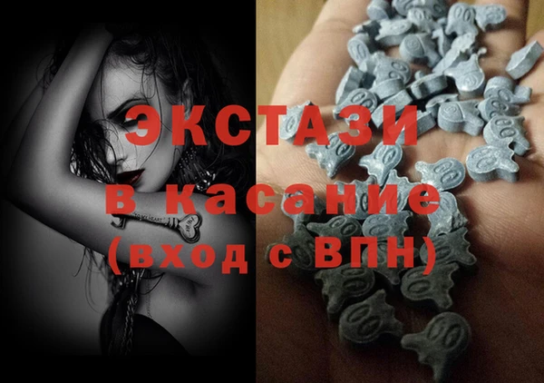 MDMA Алексин