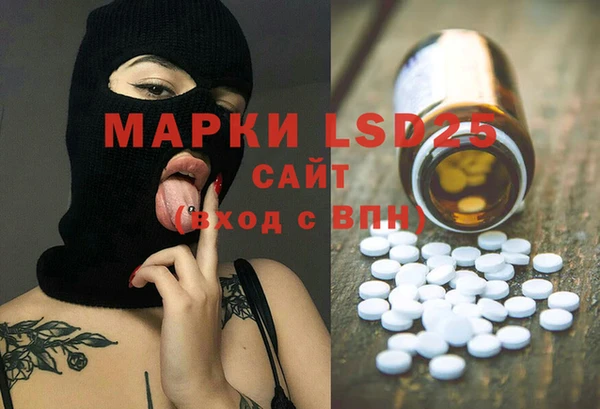 MDMA Алексин