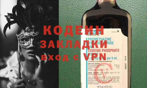 каннабис Нефтегорск