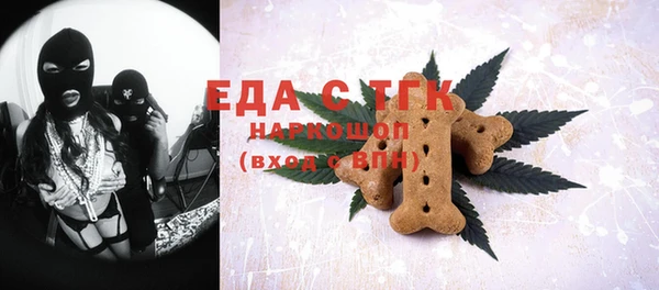 MDMA Алексин