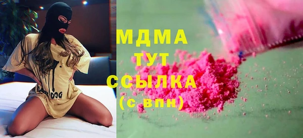 дистиллят марихуана Алзамай