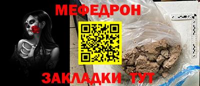 бутик Заводоуковск