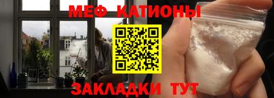 кристаллы Бузулук