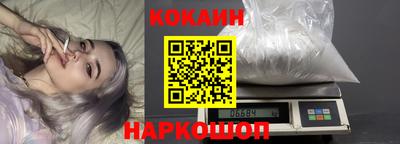 бутик Заводоуковск