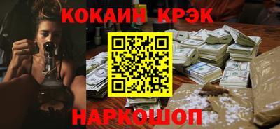 бутик Заводоуковск