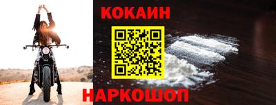 бутик Заводоуковск