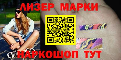 бутик Заводоуковск
