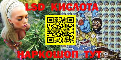 каннабис Заволжье