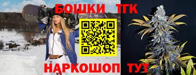бутик Заводоуковск