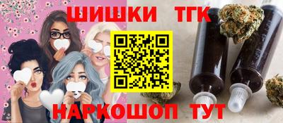 каннабис Заволжье