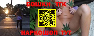 бутик Заводоуковск