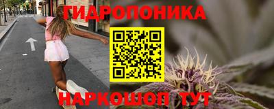 каннабис Заволжье