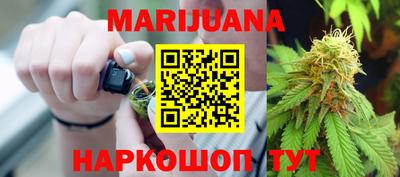 каннабис Заволжье