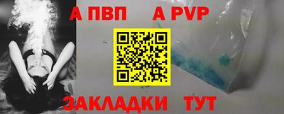 мдма Жуковский