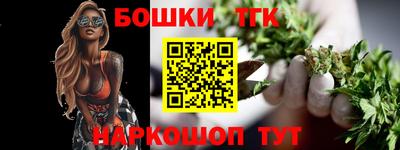 каннабис Заволжье