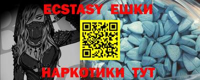 бутик Заводоуковск