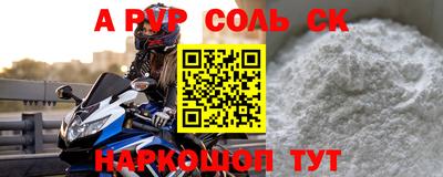 мдма Жуковский