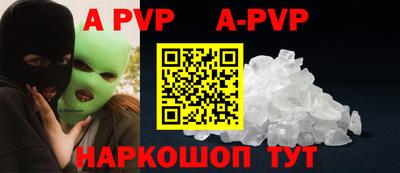 мдма Жуковский
