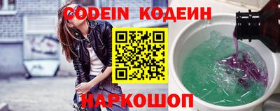 бутик Заводоуковск