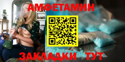 мдма Жуковский