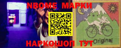бутик Заводоуковск
