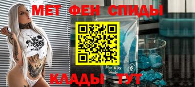 меф VHQ Тара