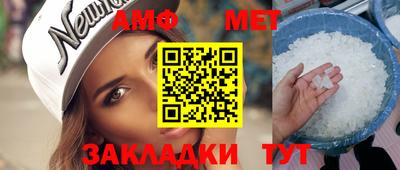 мдма Жуковский