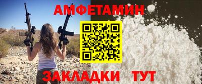 мдма Жуковский