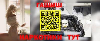 каннабис Заволжье