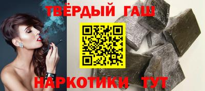 бутик Заводоуковск